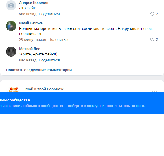 На раненого военного в окопе скидывают гранаты