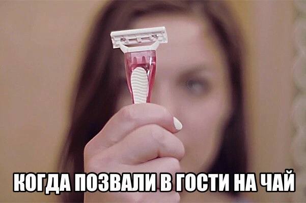 Немного мемчиков. Для взрослых. Часть 23