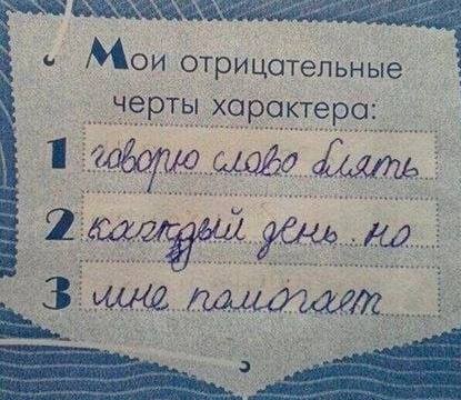 Немного мемчиков. Для взрослых. Часть 25