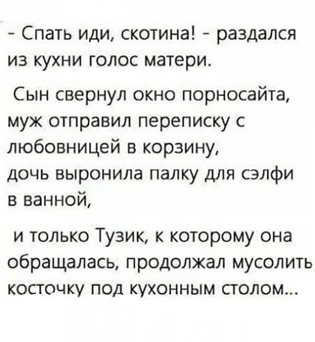 Картинки и мемы, всем хороших выходных
