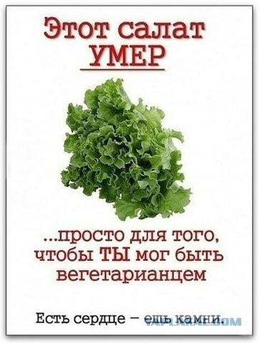 Папа - шутник