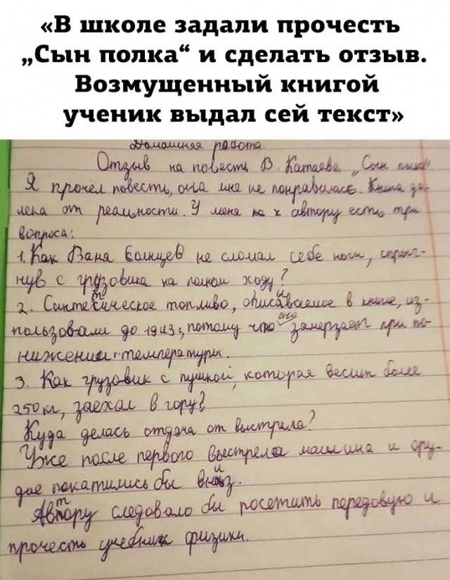 Картинки и мемы для настроения - 119