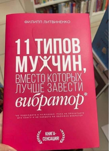 Психолог раскрыла, в каком возрасте мужчине уже не нужна женщина