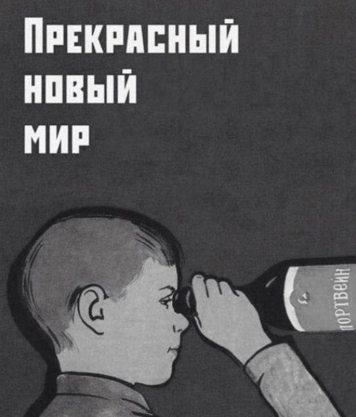 Не пью алкоголь уже 145 дней