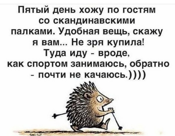 Немного картинок для настроения - 129