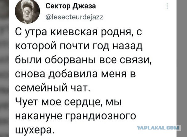 Sky News: Великобритания предложит Украине вооружение более дальнего радиуса действия