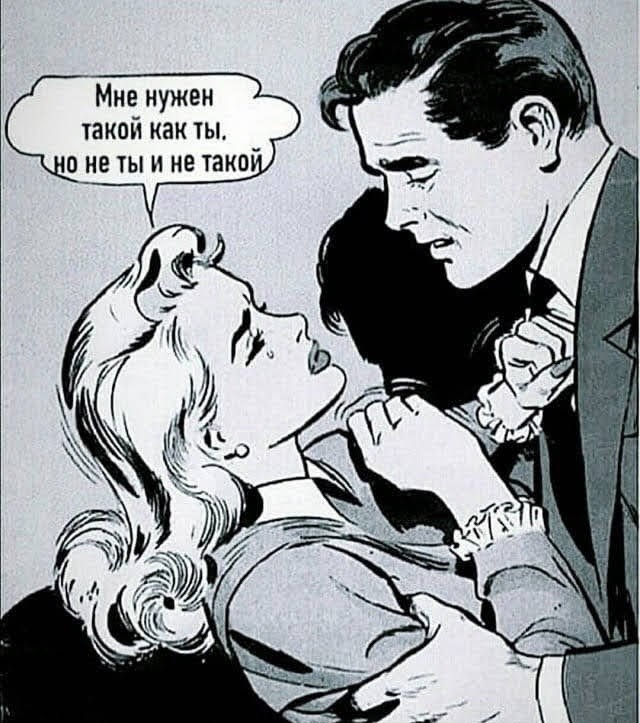 Коротко о женщинах...