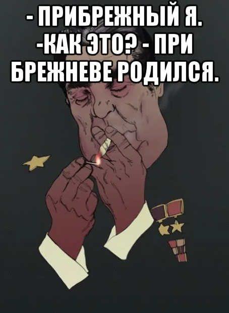 Фотографии из прошлого нашей страны - 14