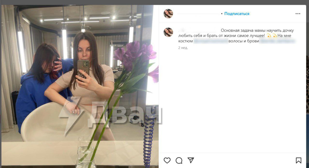 Суд арестовал школьницу из Балашихи, заказавшую убийство матери - 29.03.2023 - К