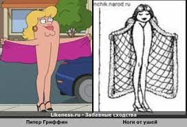 О жёнах и случайных женщинах, пару слов