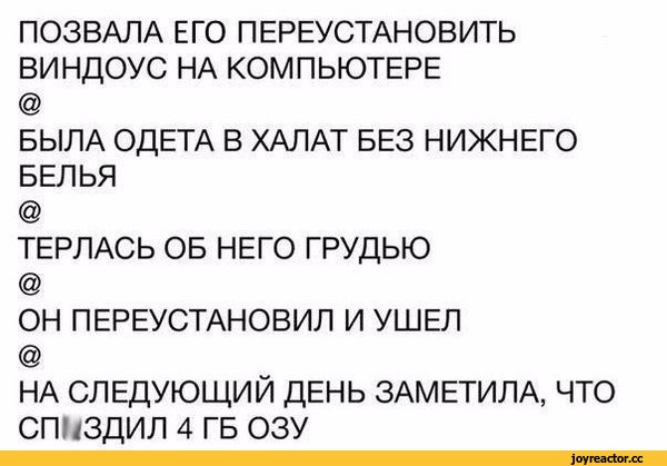 Женский язык