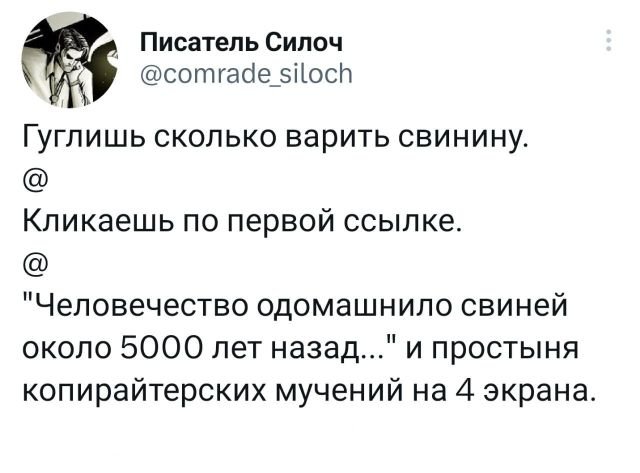 Картинки и мемы, всем хороших выходных