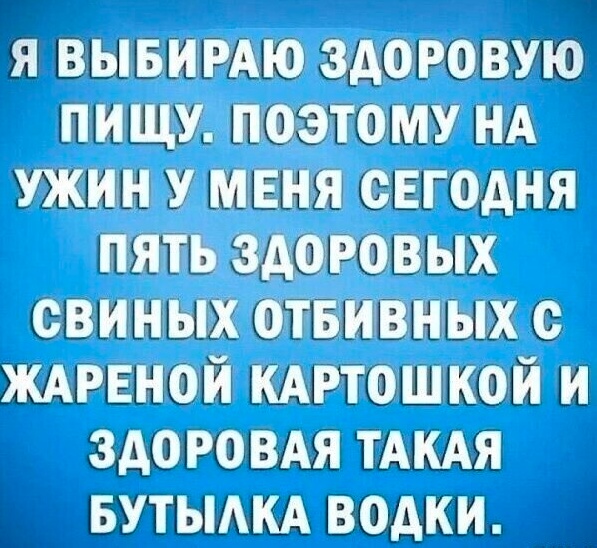 #9. Закрываем зиму