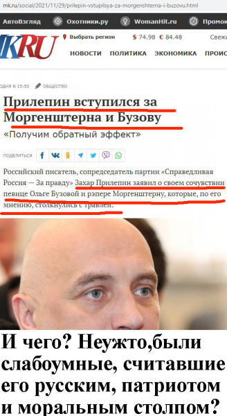 В Нижнем Новгороде взорвали автомобиль Захара Прилепина