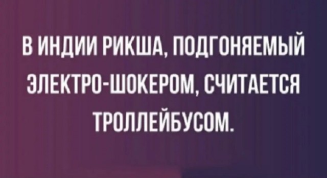Картинки и мемы, это май-чародей всяко разно - 177