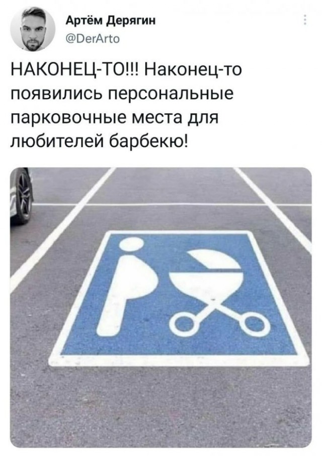 Картинки и мемы, это май-чародей всяко разно - 177