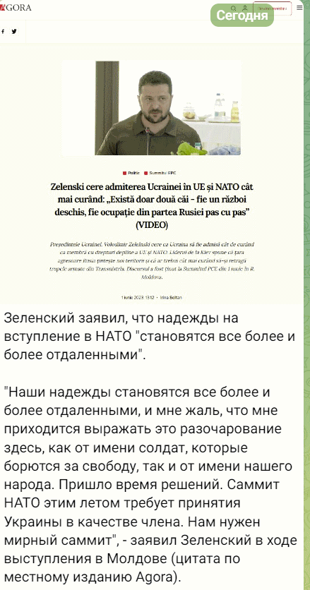 ЕАН: двое срочников и прапорщик погибли при обстреле в Белгородской области