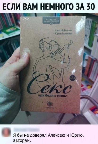 Игра на желание