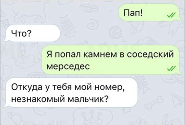 «Он же ребенок» нашел себе занятие.