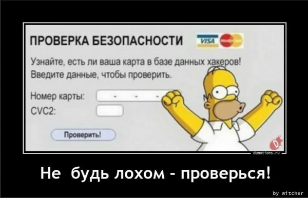 Нуштош 23.11.2023