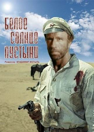 Фильмы из паралельной вселенной