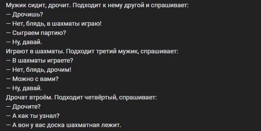 Народная меДИЧина 3007