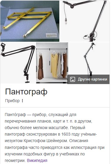 Как пишут на кольцах