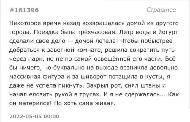 Так себе картинки 20.07.24