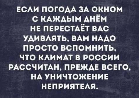 Сборник бабаянов или неожиданная помойка