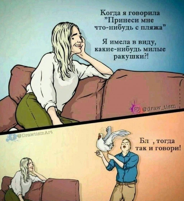 Завалялось тут случайно немного забавных картинок