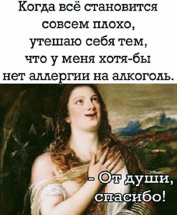 Картинки разные с надписями и без
