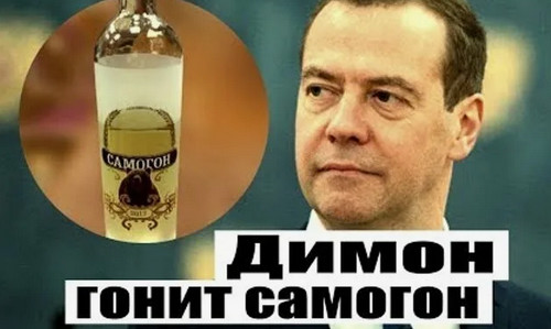 Д.А. Медведев об ударах по России