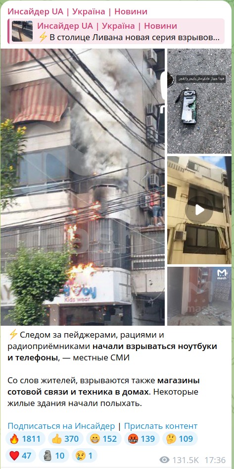 Немного про пейджеры