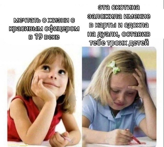 Что такое осень?