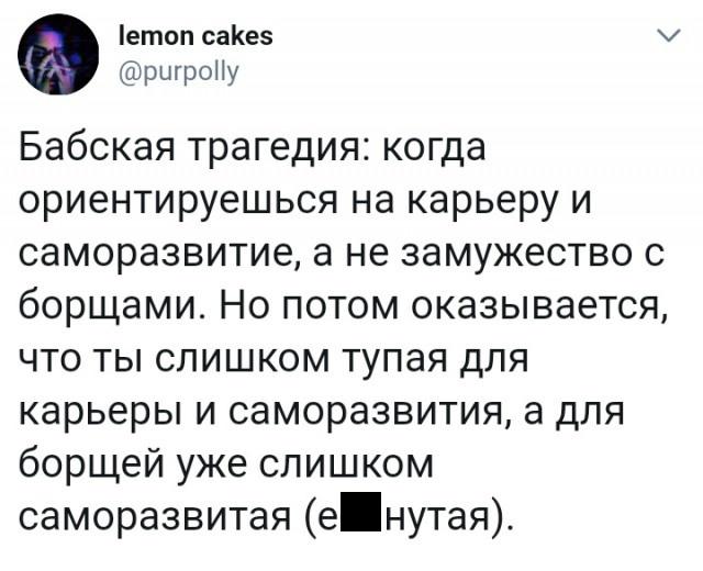 Шутки юмора из твиттера