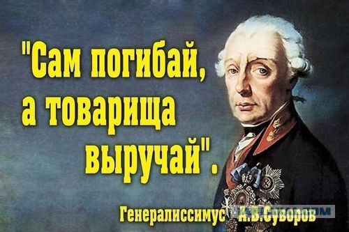 Горящий самолёт: ублюдки с чемоданами