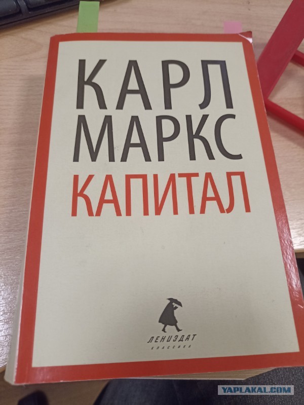 Кто какие книги читает?