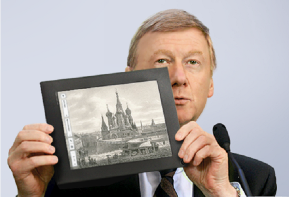 Родители не хотят переходить на «Сферум»