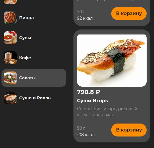 Картинков разных вам..