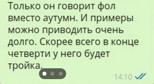 Педагоги это всегда очень особенные люди