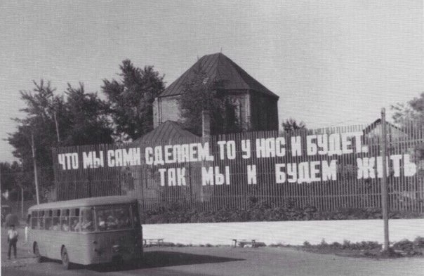 Без фильтров. Любительская фотография Оттепели и 60-х. Часть четвертая.