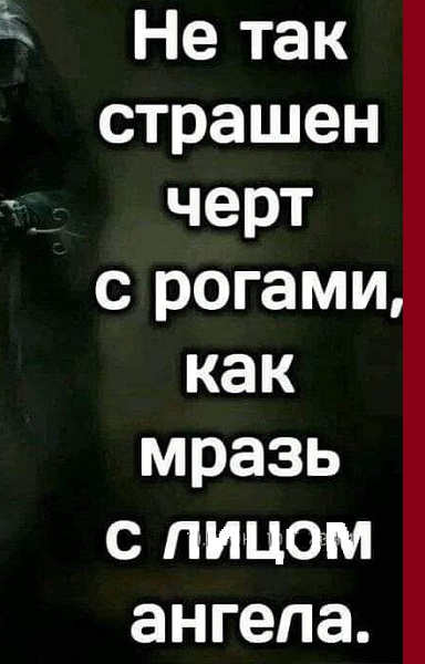 Картинки разные с надписями и без