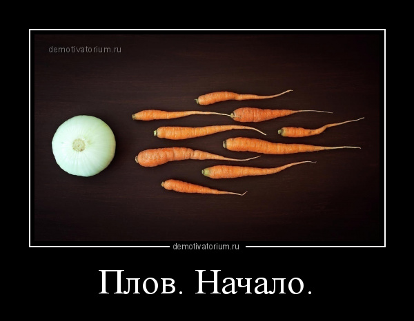 Кулинарный неформат
