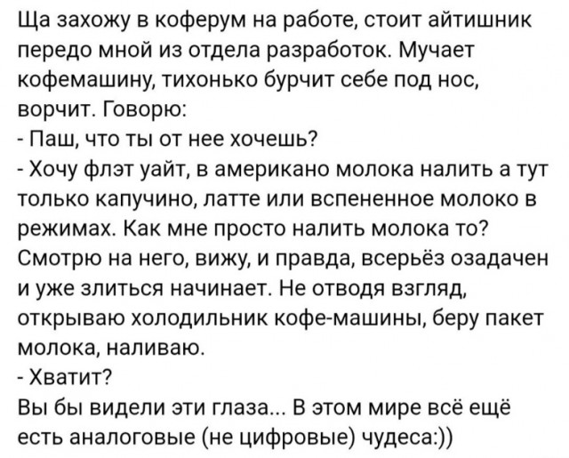 Так себе картинки 01.03.25