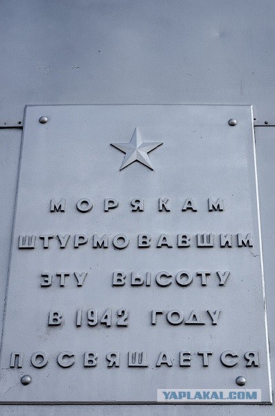 8 марта 1942