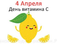 Прикольные и просто красивые картинки 04.04.2025