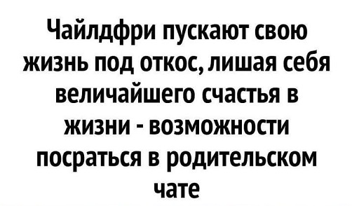 Хотели настоящую Белоснежку?