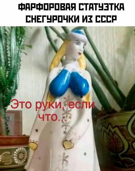 Запределье. Итоги