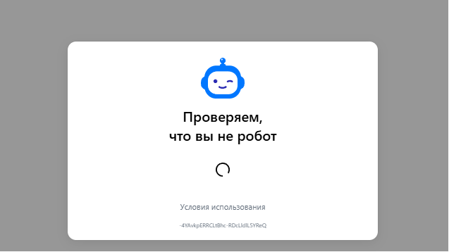В Подмосковье очевидец запечатлел редчайшее природное явление. Там во время непогоды возникла шаровая молния.