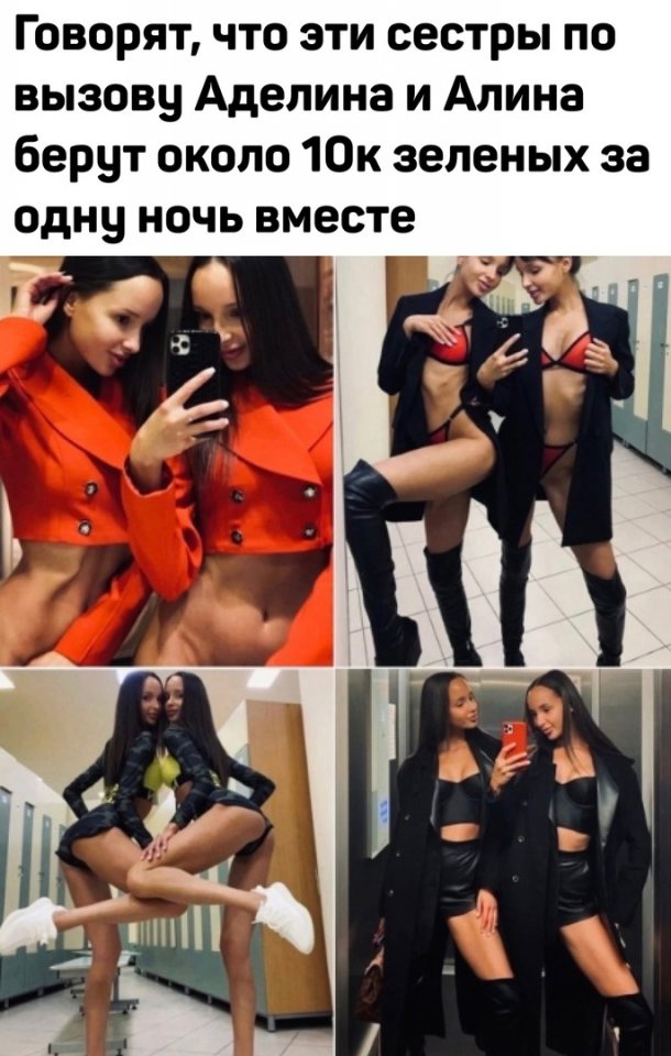 Так себе картинки 23.05.25